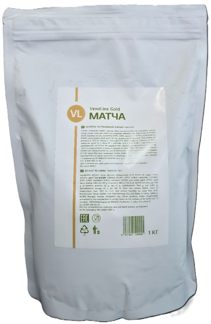 Чайный напиток растворимый «Матча»