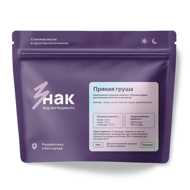 Посыпка "Пряная груша"